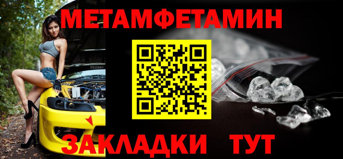 Барнаул  Amphetamine 98%  АМФЕТАМИН  Вход с VPN  АМФЕТАМИН 