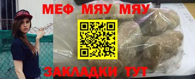 гашишное масло Можайск