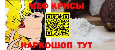 ALPHA PVP Моздок