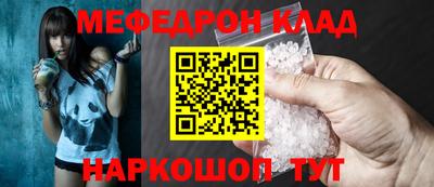ALPHA PVP Моздок