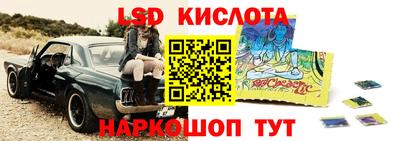 гашишное масло Можайск