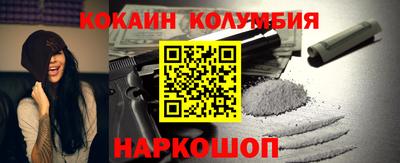 гашишное масло Можайск