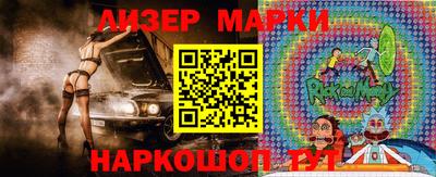 гашишное масло Можайск