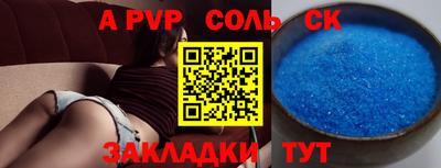 гашишное масло Можайск