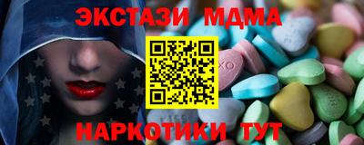ALPHA PVP Моздок