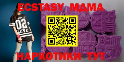 ALPHA PVP Моздок