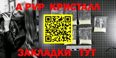 ALPHA PVP Моздок