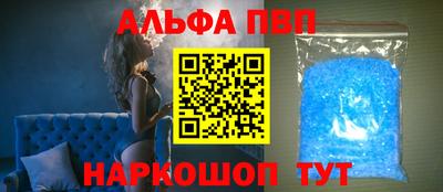 гашишное масло Можайск