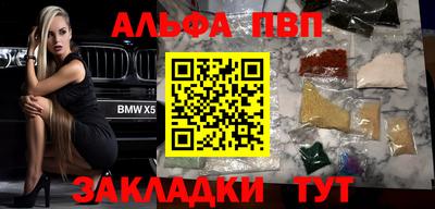 гашишное масло Можайск