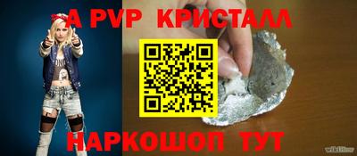гашишное масло Можайск