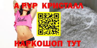 apvp Можга