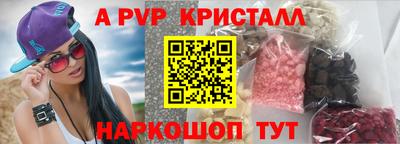 apvp Можга