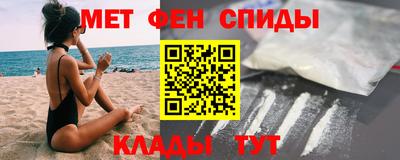ALPHA PVP Моздок