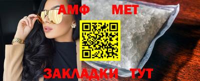 ALPHA PVP Моздок