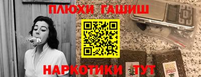 ALPHA PVP Моздок