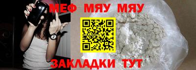 ALPHA PVP Моздок