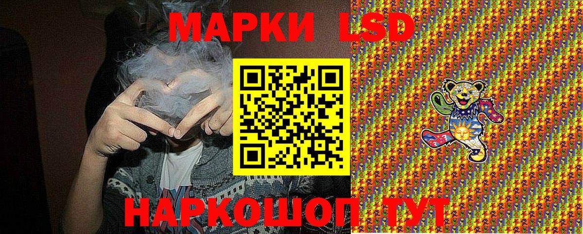 Марки 25I-NBOMe 1500мкг Барнаул