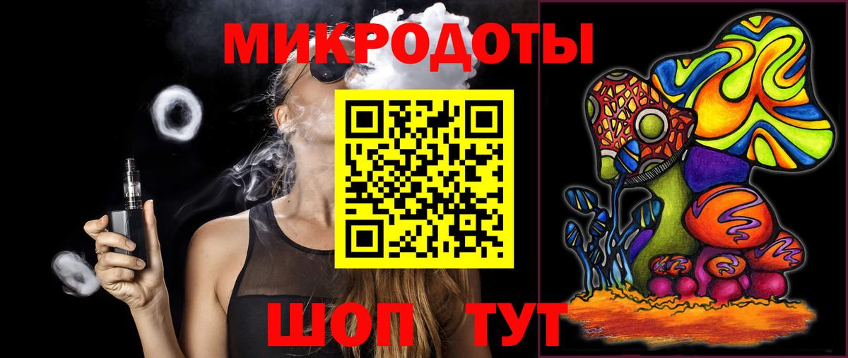 Псилоцибиновые грибы ЛСД Барнаул