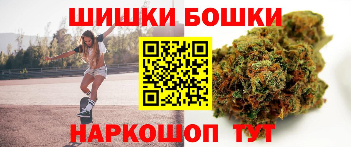 Канабис LSD WEED Барнаул